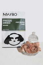Freeze Dried Pig Snout 100g
