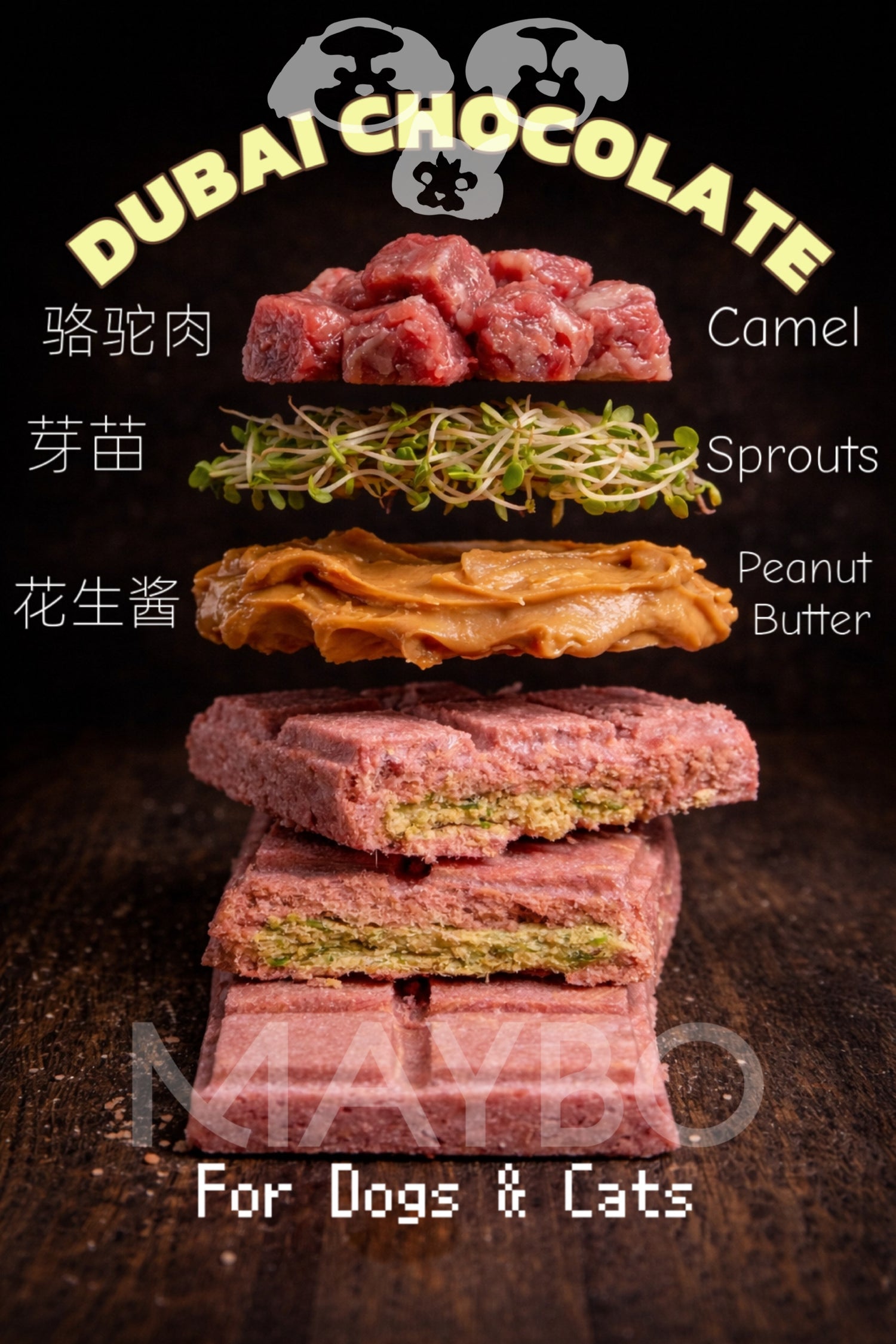 MAYBO Dubai Chocolate style Camel Bite 4PC
