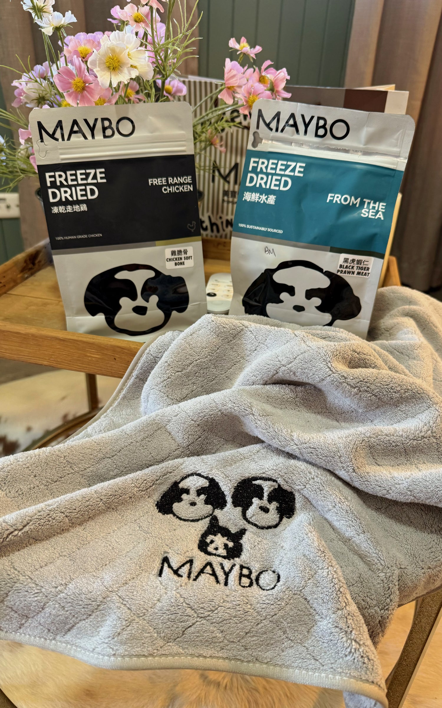 MAYBO Charity Bath Towel