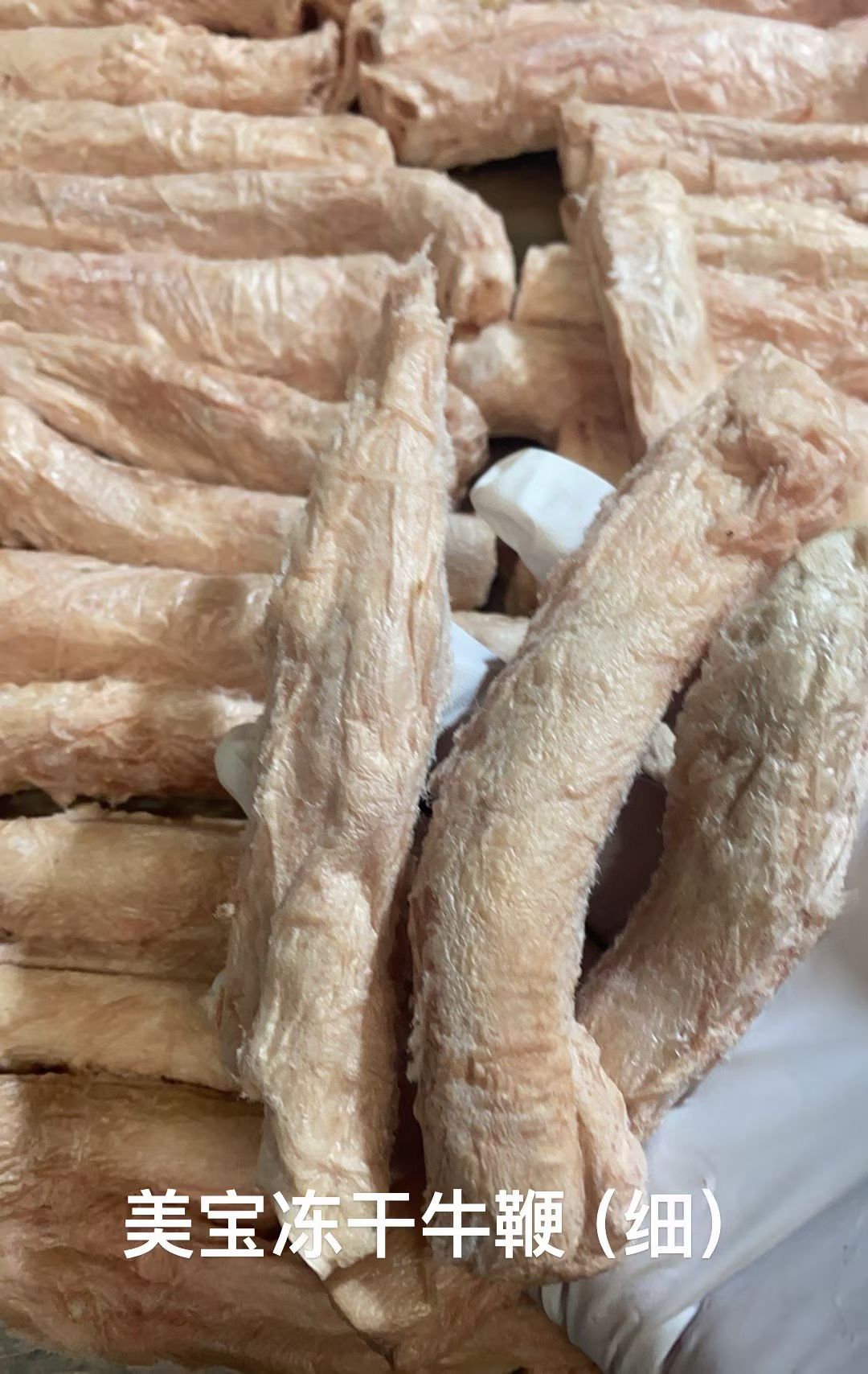 Freeze-Dried Bully Sticks (Thin Cut) 50G